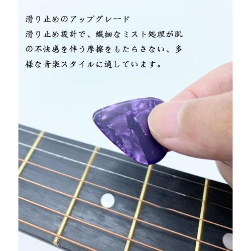 Set of 20 Guitar Picks, Various Thicknesses, Teardrop Shape, Non-Slip, Assorted Colors (0.81mm/20-Pack)