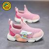 Little Yellow Duck Kids' Breathable Mesh Sports Shoes - Summer Style, Wear-Resistant, Versatile for Boys & Girls.