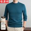 Hengyuanxiang Men's Pure Wool Pullover Sweater