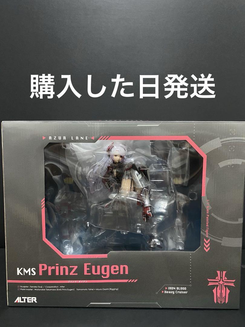 

[USED] Alter Azur Lane KMS Prinz Eugen 1/7 Figure