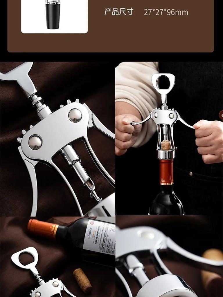 Vývrtka na víno Otvírák na víno Zinková slitina nerezové oceli Spirálová vývrtka Kuchyňské potřeby Vinné náčiní