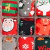 Christmas Advent Socks 24 Days Countdown to Christmas 12 Pairs of Holiday Crew Socks for Women Men Adults Teens Holiday