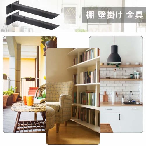 SYWXJ Hidden Shelf Brackets, Black Iron I-Shaped Rod Brackets, Wall-Mounted Floating Shelves, Angle Shelf Brackets, Set of 2 with Screws (30cm)