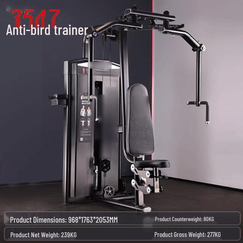 Integrated Chest & Reverse Fly Trainer