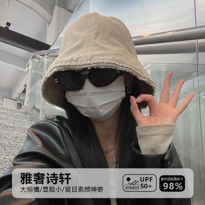 Zaohachi Plain Atmosphere Large Version Fisherman Hat Children~ Versatile and Not Picky, Showing the Face Small Dome Basin Hat