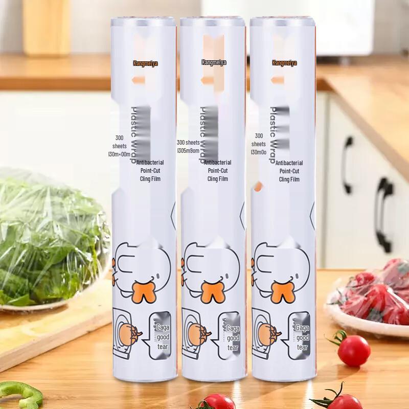 

Kang Mei Ya Antibacterial Perforated Cling Film