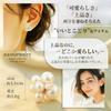 [Naot Jewelry] Women's Earrings, Hypoallergenic [Gift Box Included], Pearl, Simple Design