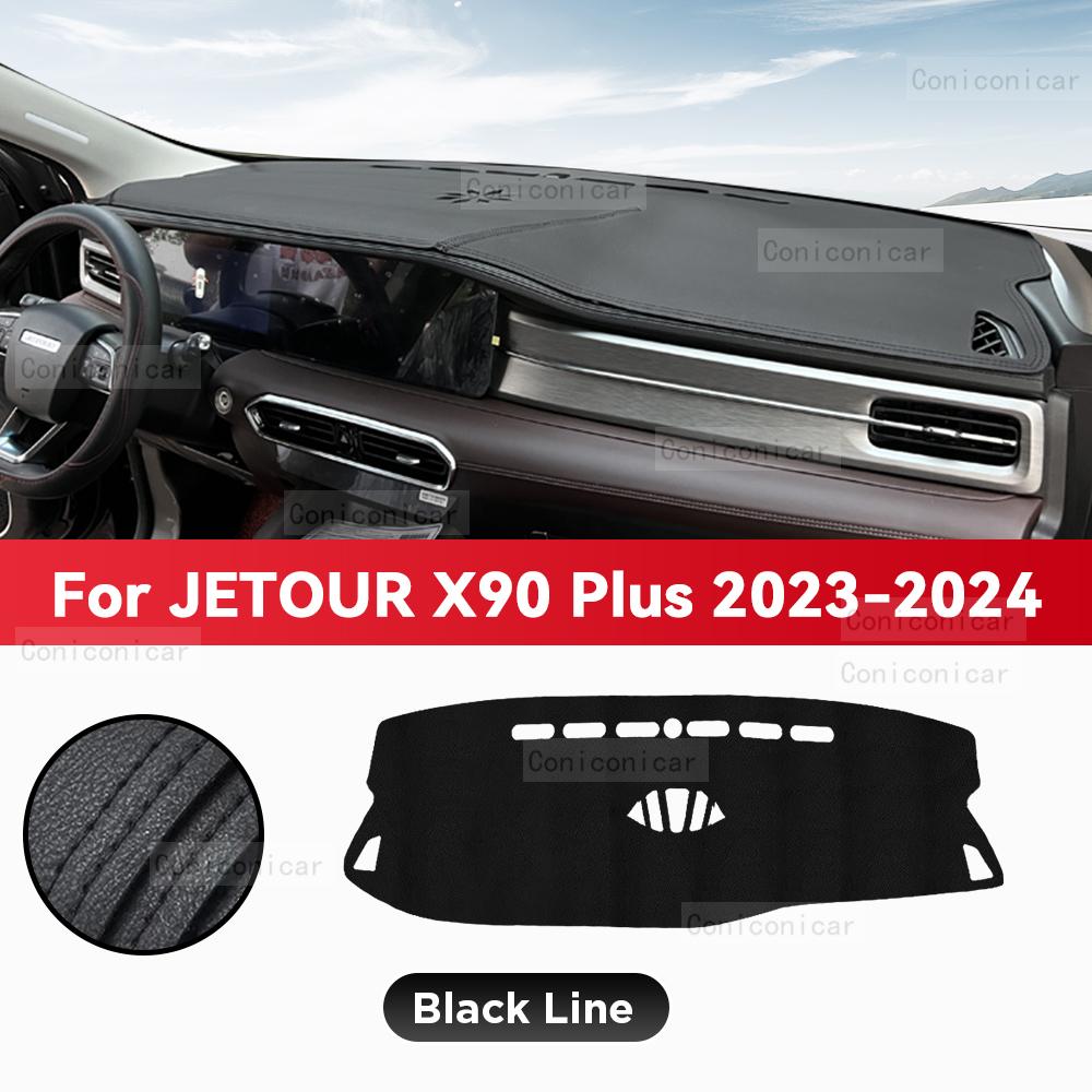 For JETOUR X90 Plus 2023 2024 Car Dashboard Cover Mat Sun Shade Pad Avoid Light Mat Instrument Carpet Protection Accessories