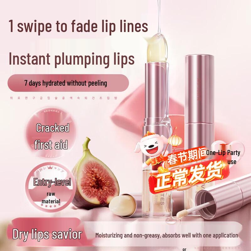 VETIVER Hydrating Lip Balm & Essence Oil Duo