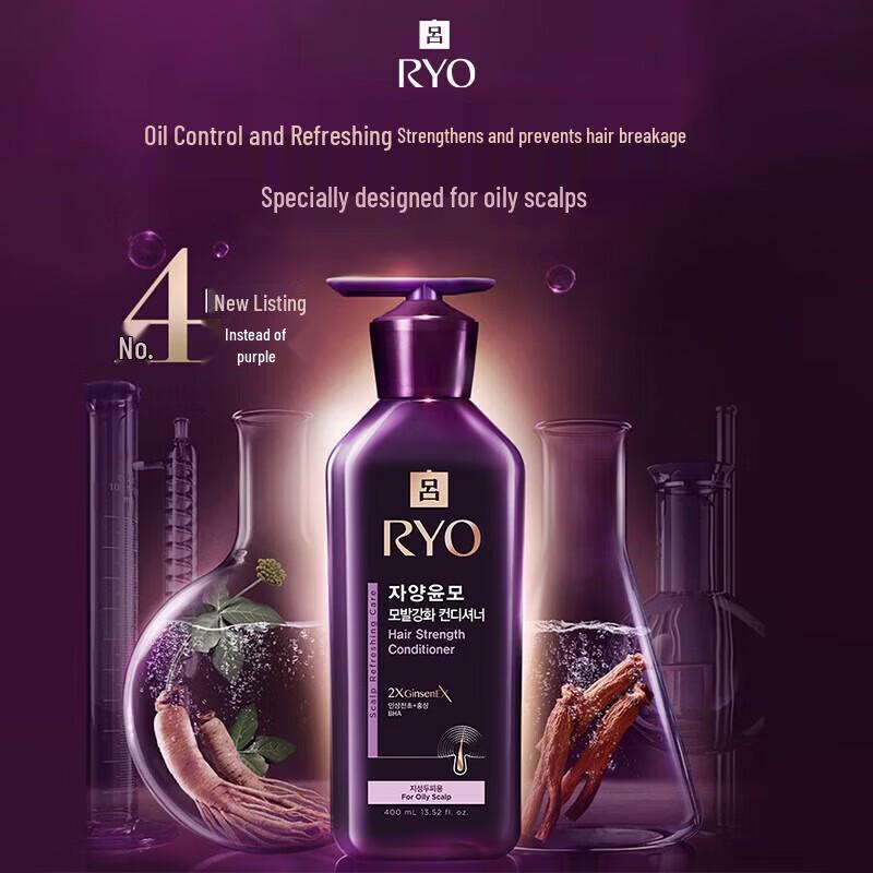 Ryo Purple Oil Control & Strengthening Shampoo & Conditioner Set