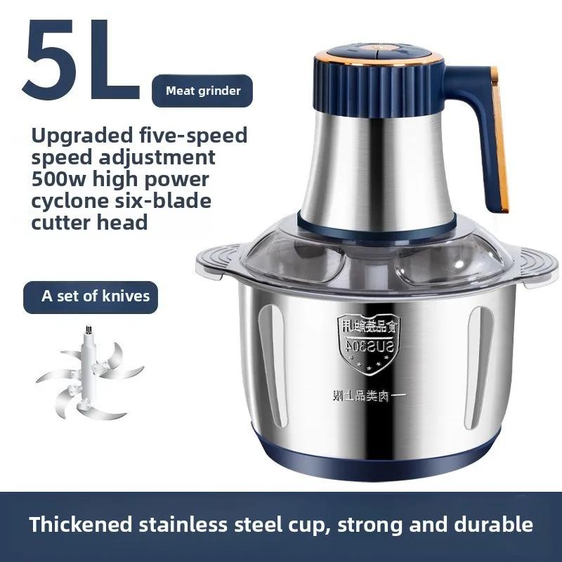 

5L High Power 5 Gear Electric Meat Grinder Stainless Steel Multifunctional Home Meat Mincer with 1 Rotating 6-Leaves Steel Knife EU