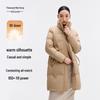 Qianrengang Women's Mid-Length Stand Collar Down Jacket