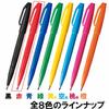 Pentel felt-tip pen 5 pack XS520BD5 red
