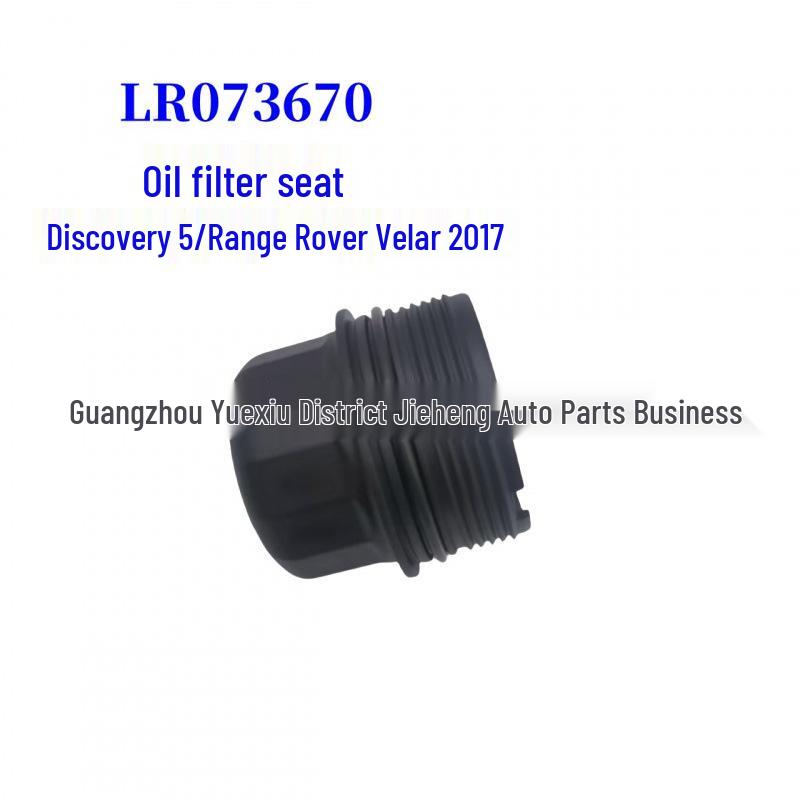 

LR073670 Oil Filter Housing for Land Rover Discovery Sport, Range Rover Velar, Evoque, Defender