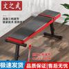 Wenzhiwu Multifunctional Foldable Weight Bench