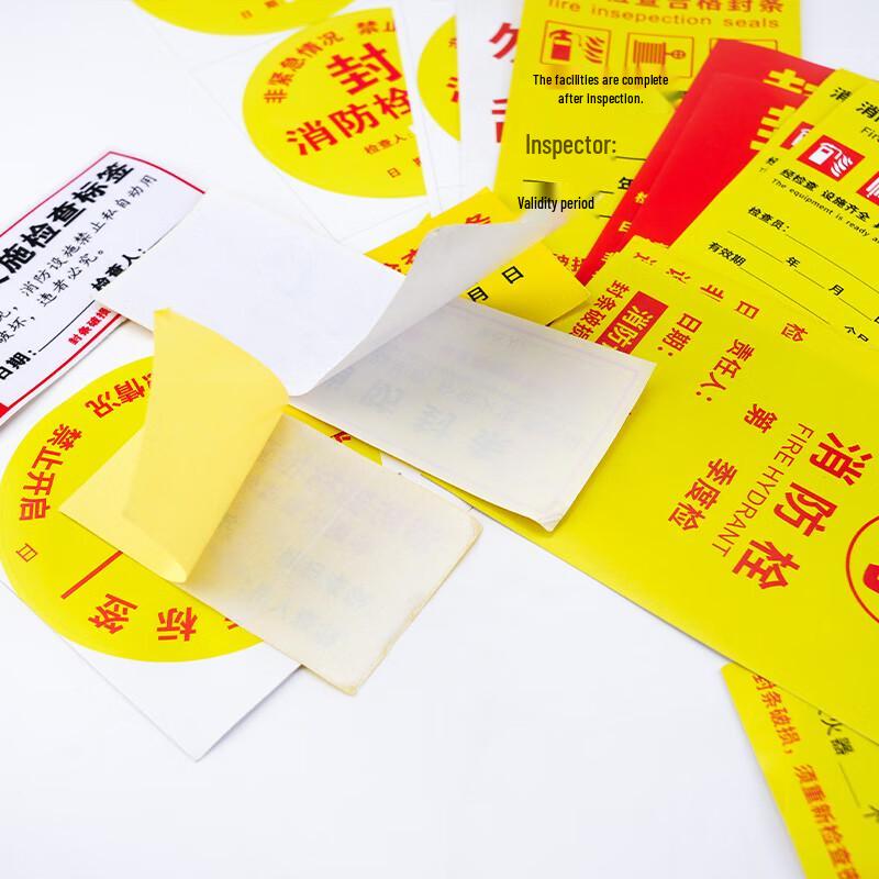 Haistike HKL-234 Fire Hydrant Inspection Seal Sticker