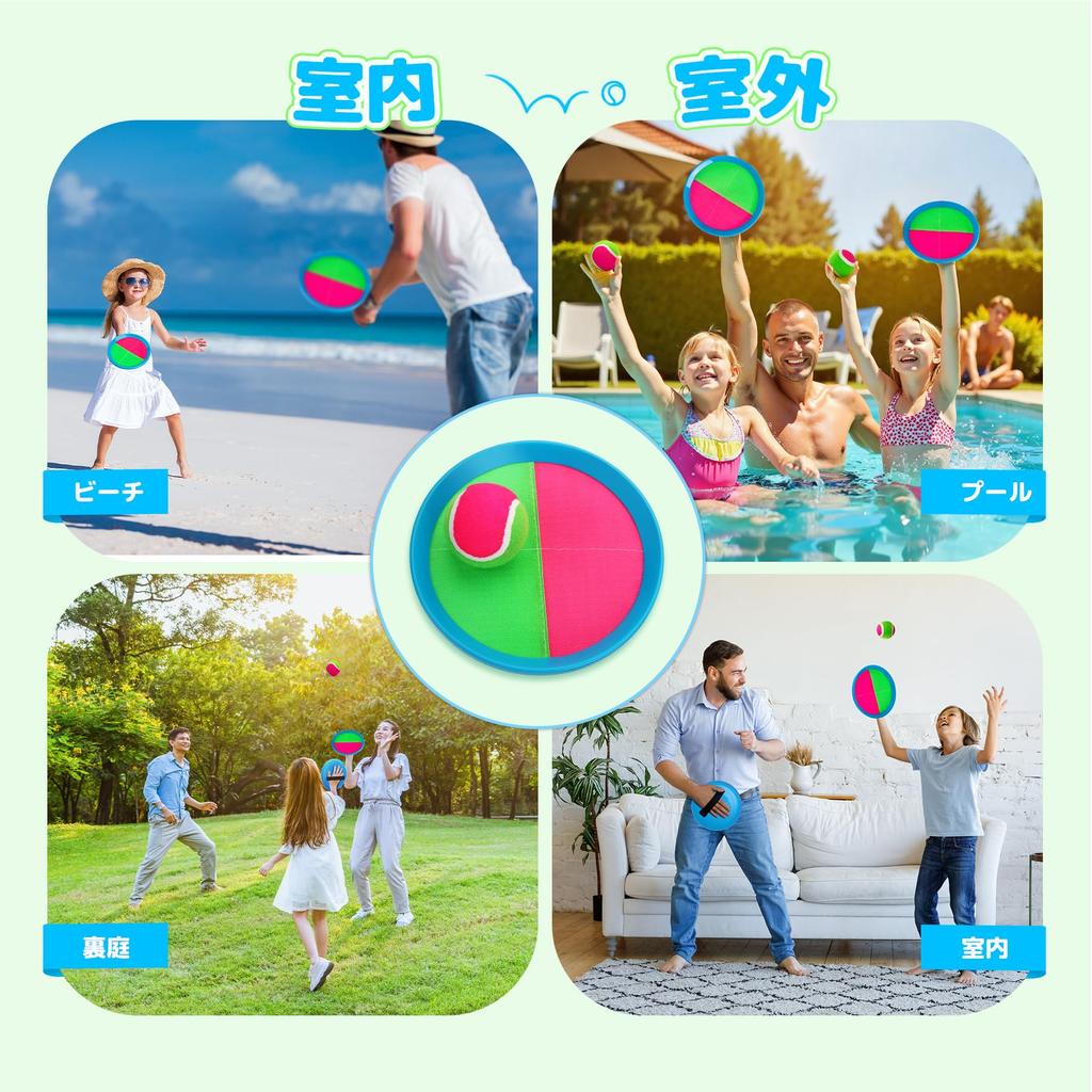 MUKI Catch Ball Toy with Velcro Strap Set (4 Rackets + 4 Balls) for Boys, Elementary School Students, Parent-Child Outdoor Play, Park Gift, Ages 3,