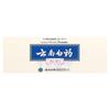 Yunnan Baiyao, Powder, 6 Containers, 4 G Each