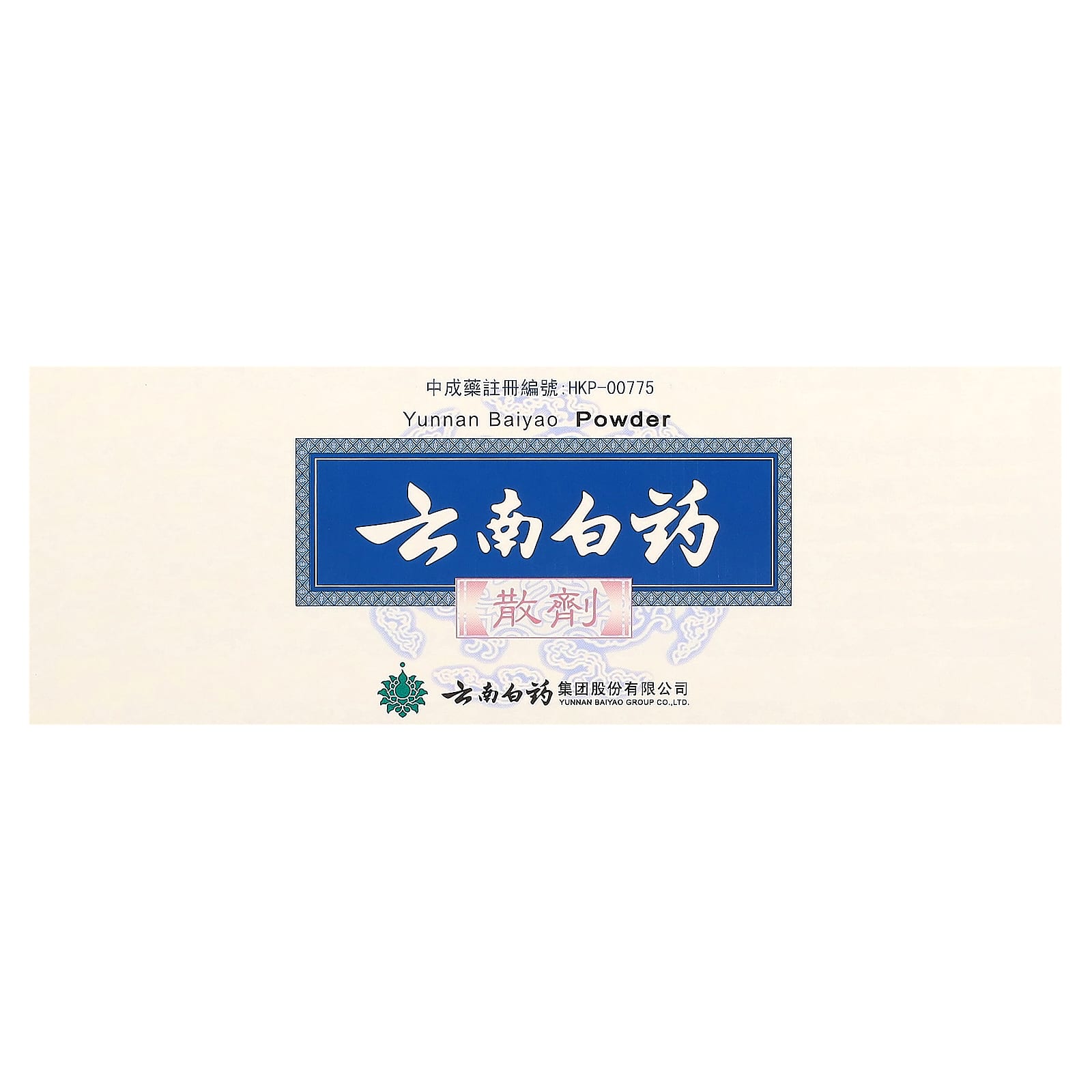 

Yunnan Baiyao, powder, 6 containers, 4 g each