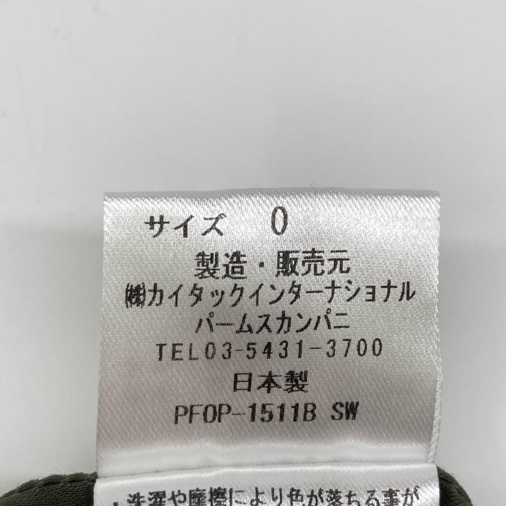 Pallas Palace Gray Linen 100% All-in-One Overall All-in-one O grayUsed