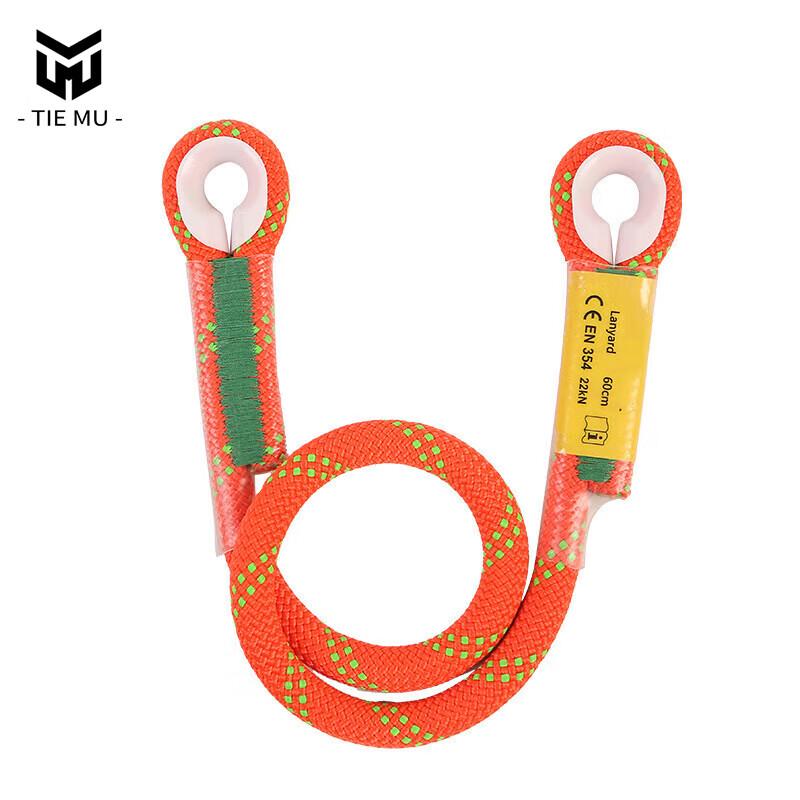 Climbing Safety Lanyard