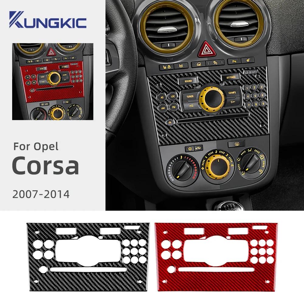 For Opel Corsa 2007 2008 2009 2010 2011 2012 2013 2014 Real Soft Carbon Fiber Sticker Car Central Control CD Button Trim LHD RHD