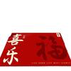 New Year'S Red Diatom Mud Floor Mat, Door-To-Door Door Door Mat Can Be Cut, Dirt-Resistant And Easy-To-Clean Foot Mat, Non-Slip Mat Floor