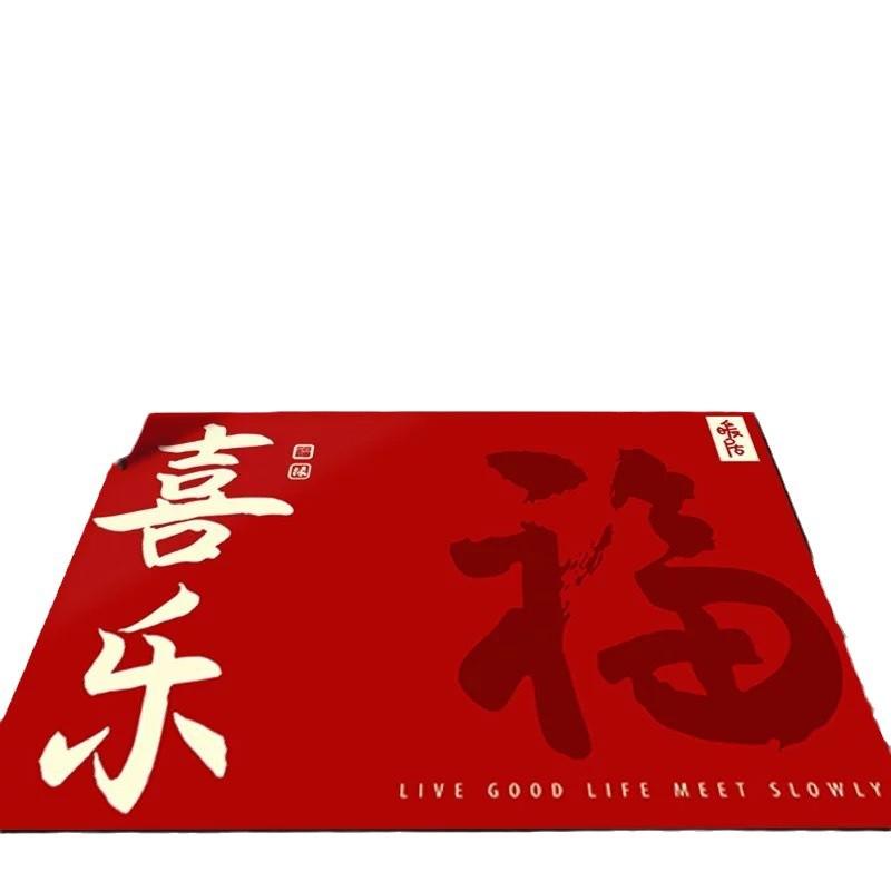 New Year'S Red Diatom Mud Floor Mat, Door-To-Door Door Door Mat Can Be Cut, Dirt-Resistant And Easy-To-Clean Foot Mat, Non-Slip Mat Floor