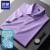ROMON Men's Ice Silk Short Sleeve Business Casual Shirt