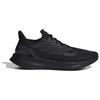 Adidas PureBoost 5 'Triple Black' Sneakers ID1158