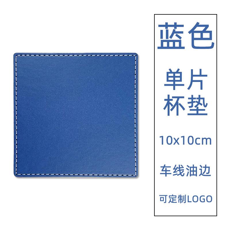 Round spot leather teacup mat can be ordered lOGO hand sewing with oil edge pu leather coaster thermal insulation mat wholesale