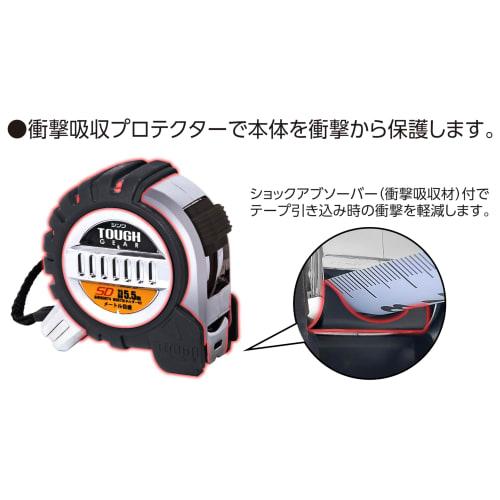 Shinwa Sokutei Convex Tough Gear SD 25-5.5m with Holder 80870