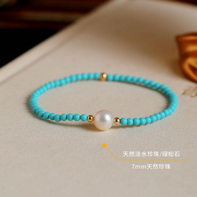 100% Natural Freshwater Pearl & Turquoise Stone 14K Gold Filled Ladies Beads Chain For Women Bracelet  For Women Gifts