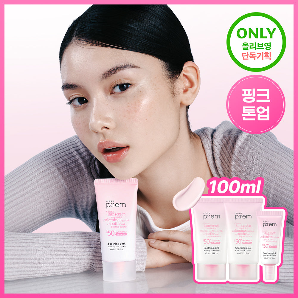 Makeprem Soothing Pink Tone-up Sunscreen 40ml (+20ml) 40ml+40ml (+20ml)