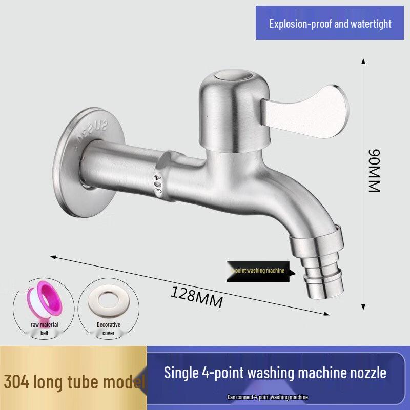 TLXT 304 Stainless Steel Single Cold Faucet