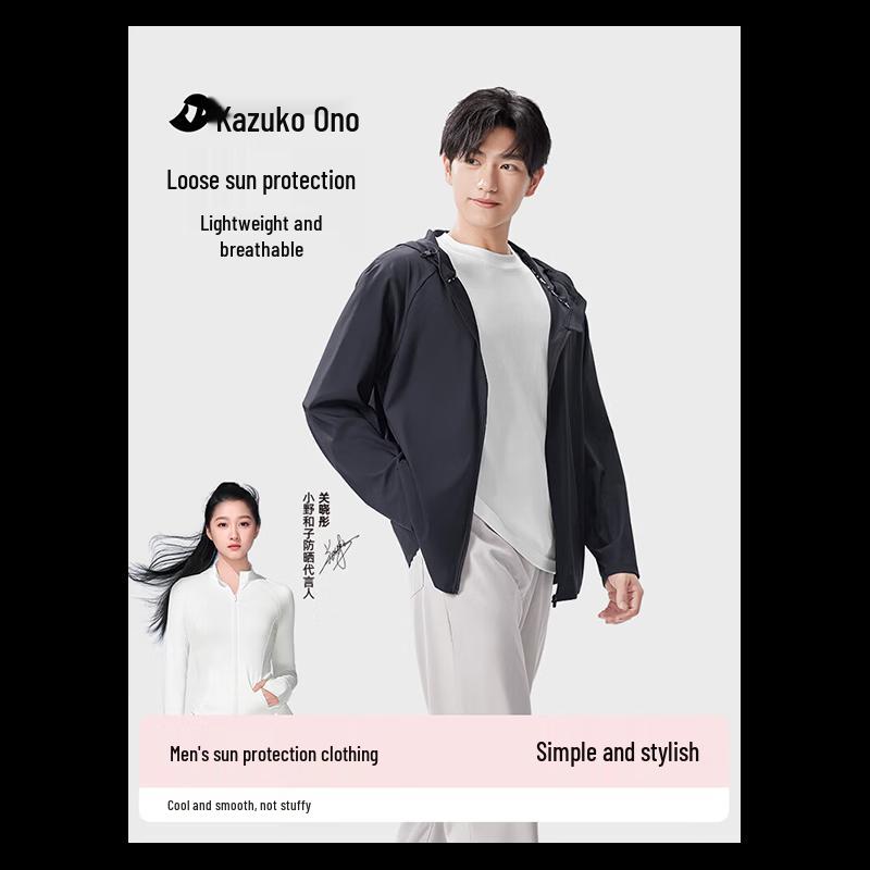 Ono Kazuko Men's Ice Silk UPF 50+ Sun Protection Jacket
