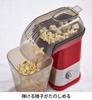 Vitantonio Popcorn Maker X (Silver Red) (VPC-10)