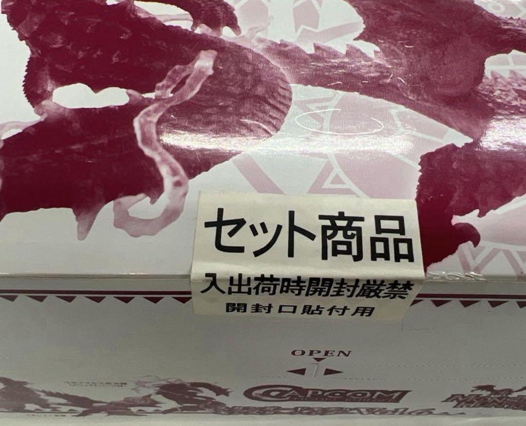 [USED] Capcom Figure Builder Standard Model Monster Hunter vol.6