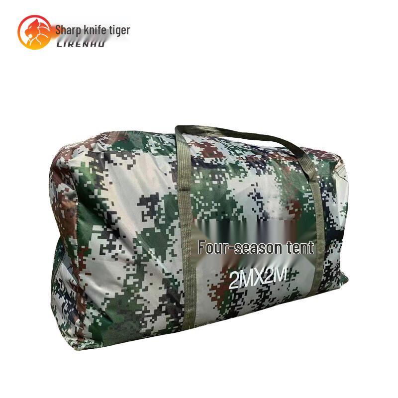 Blade Tiger Tent Storage Bag