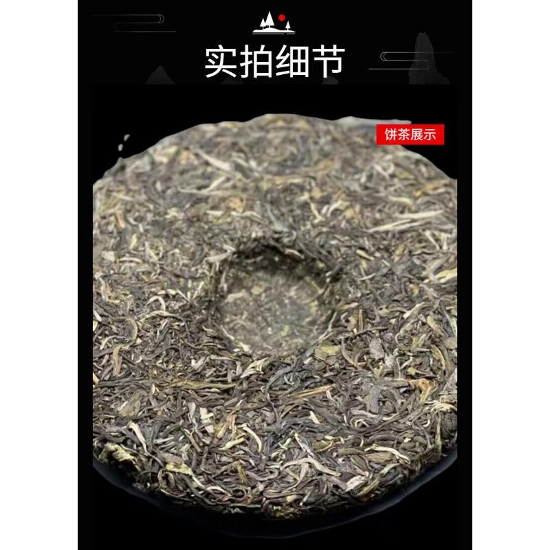 Yunnan Tea Menghai Banzhang Wang QiaoMu Type Ancient Pu'er Raw Tea Cake Tea 357g