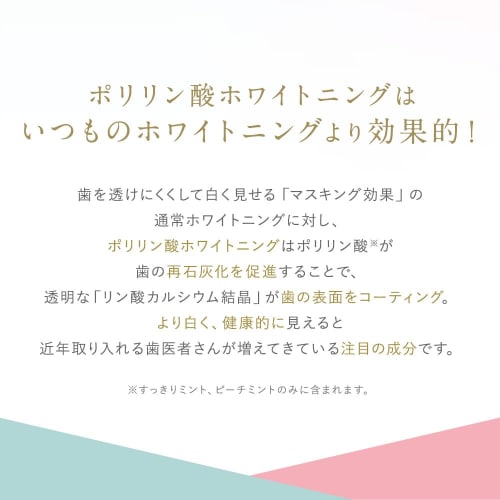 CONTRIBUTION Asplash Toothpaste (Refreshing Mint) 100g (Toothpaste/Whitening/Breath Control/Periodontal Disease Prevention/Fluoride)