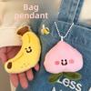 New Cartoon Fruit Plush Doll Keychain Cute Avocado Lemon Cherry Backpack Charm Mango Peach Banana Stuffed Pendant Birthday Gifts