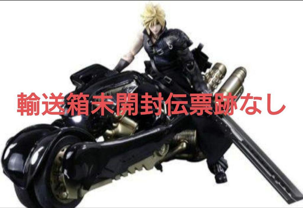 [USED] Play Arts Kai Final Fantasy VII Cloud & Fenrir