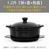Huameiguan High Temperature Ceramic Stew Pot