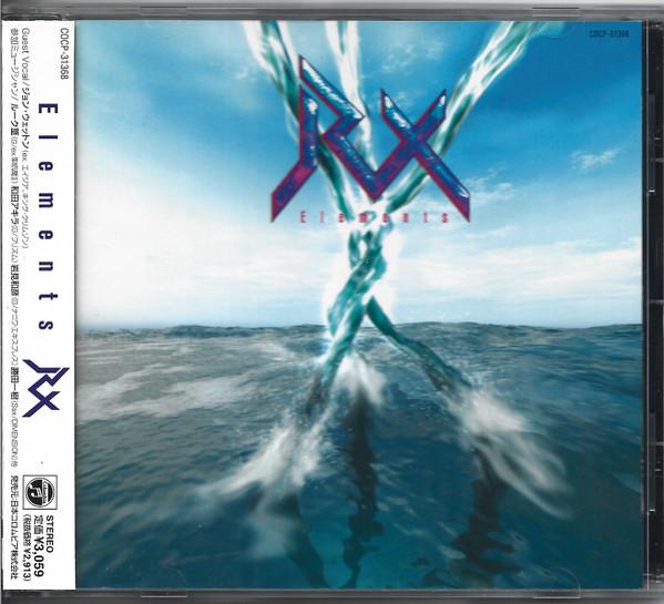 

CD RX - Elements COCP31368PROMO Columbia 2001 Japan ObiRock Used