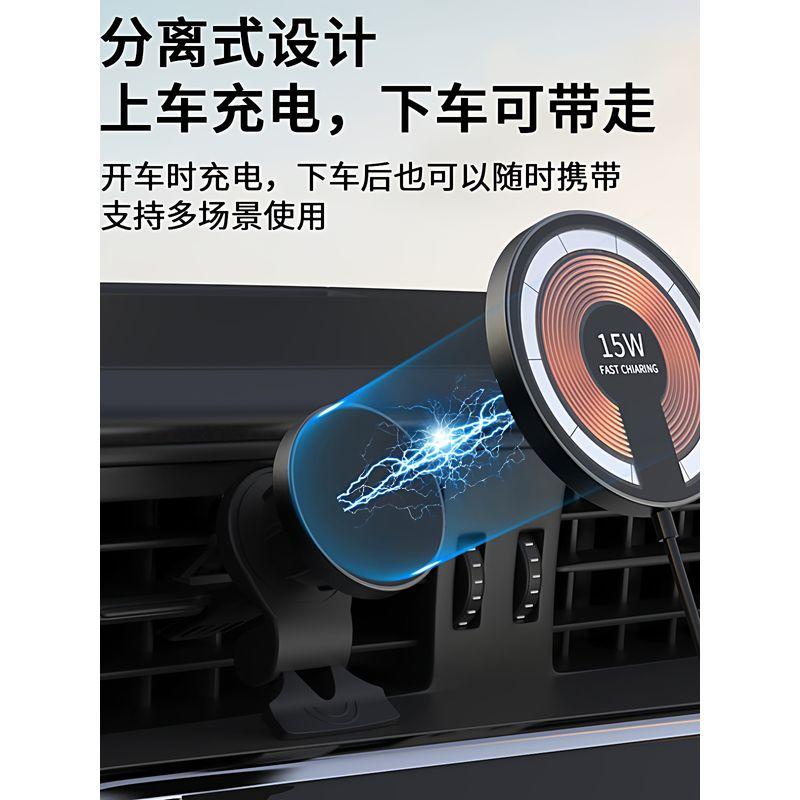 Cross-Border Magnetic Wireless Charger Magsafe Transparent Wireless Charging Stand Suitable for Apple 15W Car Mount T09S-[Black] Built-In Magnet + Wireless Charging