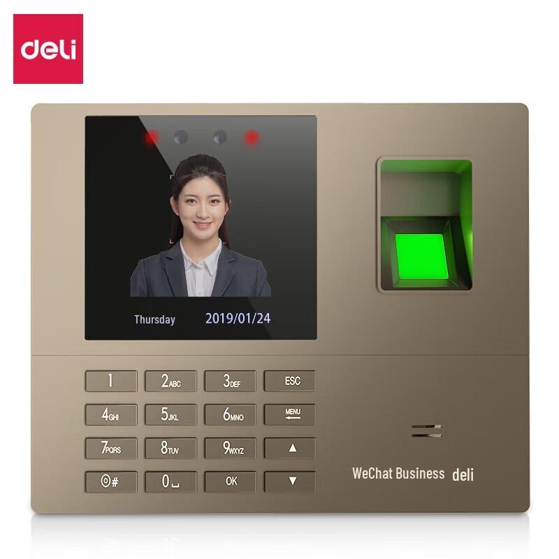 Deli WeChat Work Face Fingerprint Cloud Attendance Machine with Power Backup