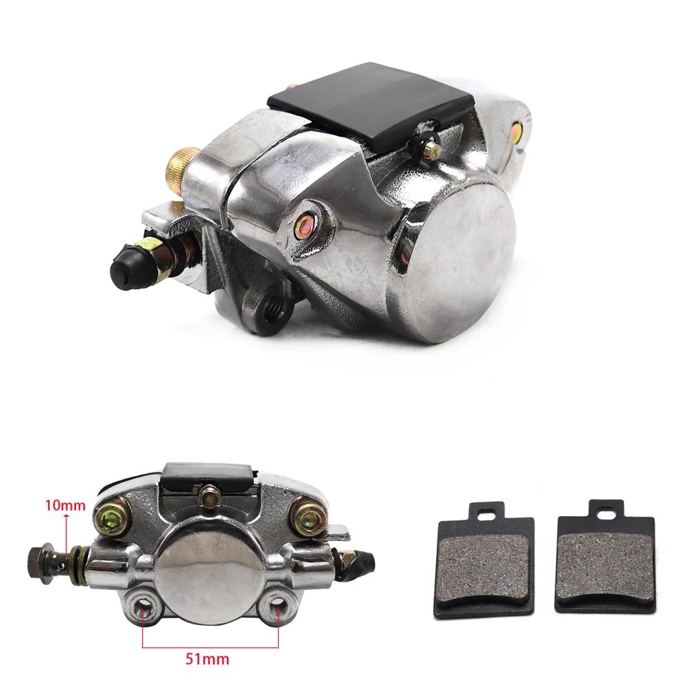 Motorcycle ATV Left Rear Disc Brake Caliper For 50cc 70cc 110cc 125cc 150CC 250cc Quad Go-Kart Taotao SunL Scooter Accessories
