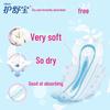 Whisper InstantClean Overnight Sanitary Pads