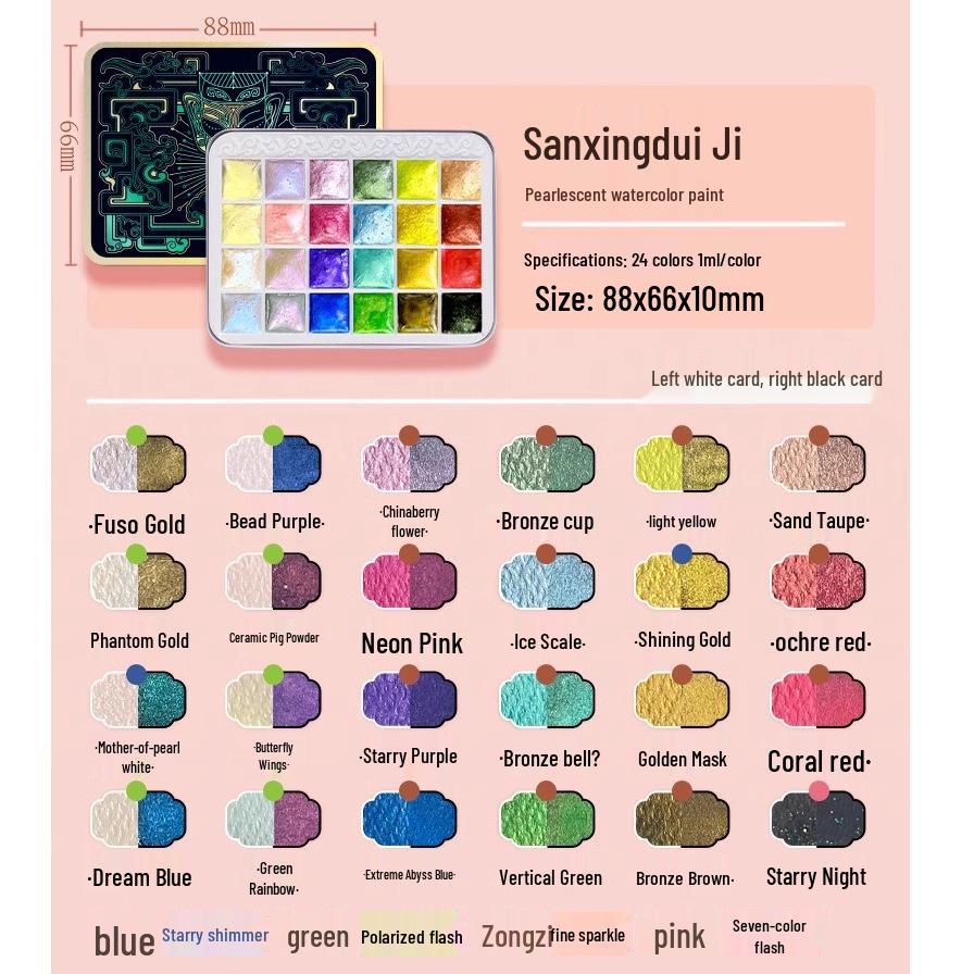 Pearlescent Dunhuang Gold Watercolor Set: 60 Colors for Painting & Nail Art